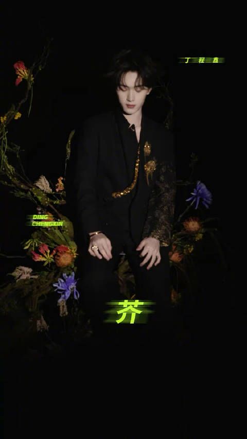 丁程鑫这个新歌拍摄花絮也太绝了吧！每一帧都氛围感拉满，美得有点超过了