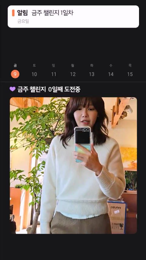 snsd 崔秀英 250424 tvn_drama更新秀英相关视频一则