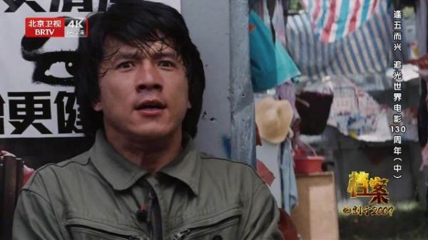 电影《警察故事》幕后揭秘！