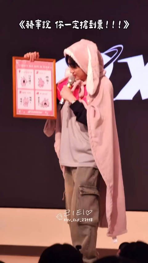 好可爱 :抢到票了 Cr:kyu_elf_23118