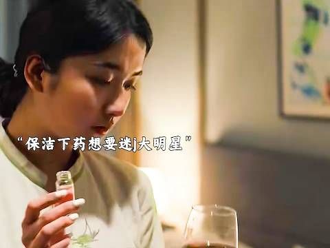 每日影视推荐,一起来猜剧名 gol