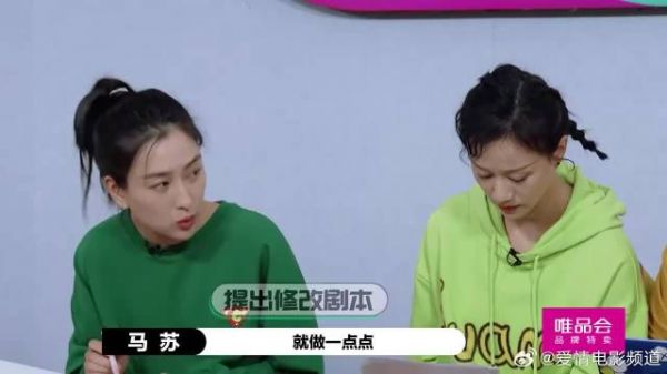 马苏挑战《隐秘的角落》，不愧是老戏骨，和倪虹洁飙演技