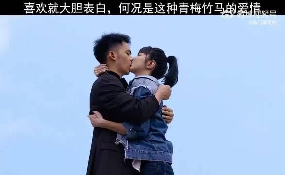 这样的青梅竹马，谁看谁羡慕