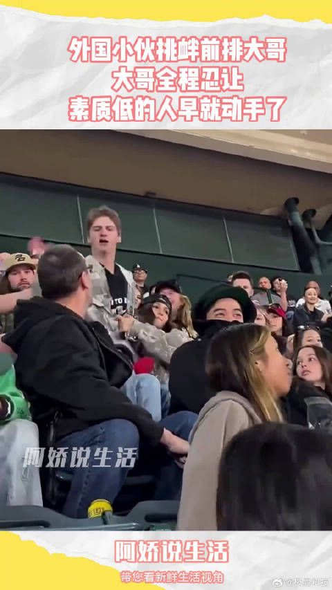 外国小伙挑衅前排大哥,大哥全程忍让,素质低的人早就动手了!