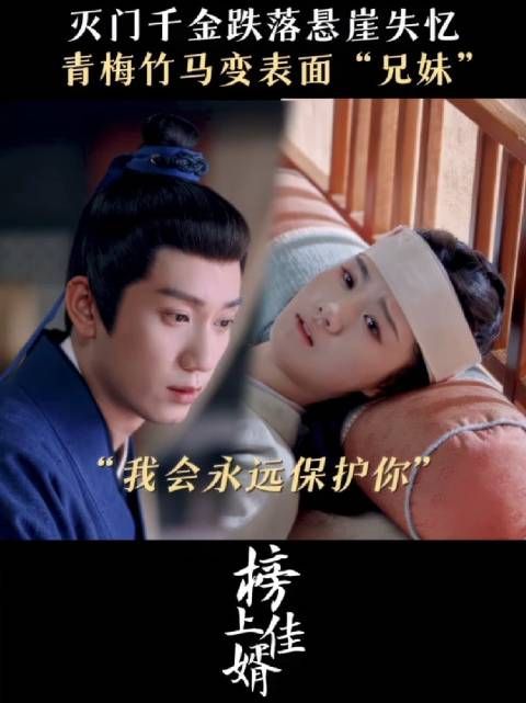 即使换种身份留你身边,也要护你一世周全!王子奇 卢昱晓