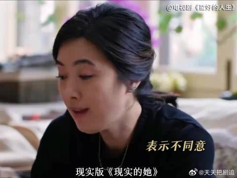 现实版《消失的她》？母亲跟小二十岁男友去旅游