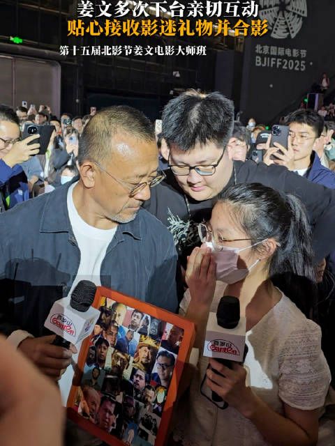 姜文北影节大师班与影迷热情互动