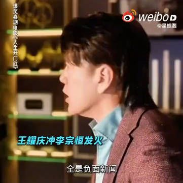 王耀庆新片《人生开门红》演霸总,人参当水果