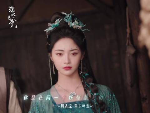 周洁琼双面演绎淮水竹亭双生少女高光时刻