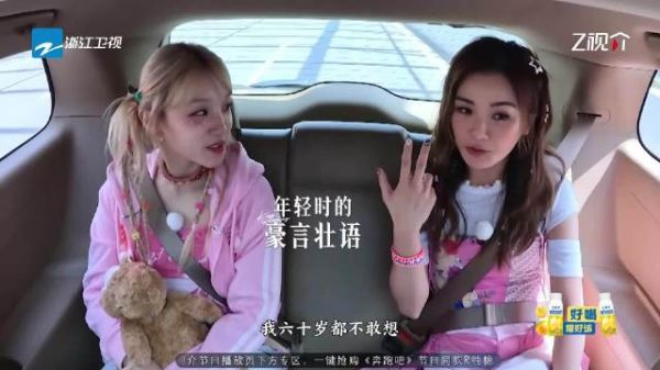 阿Sa节目中坦言不敢想60岁仍唱歌,曾立誓80岁登台