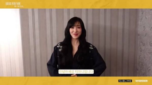 黄美英首尔演唱会发布问候视频