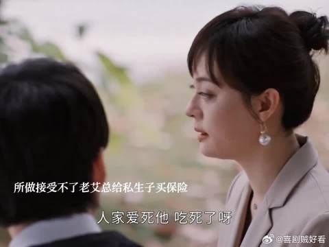 薛晓舟告诉胡曼黎父亲出轨母亲闺蜜
