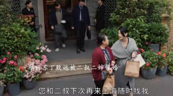 邱丽苏丁致远被二叔二婶催婚，丁致远亲自上阵胎教，结果邱丽苏不满意！