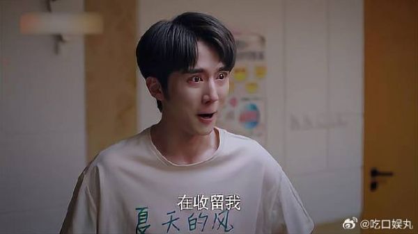 子秋被父母抛弃，努力赚钱证明价值，贺梅流泪不语