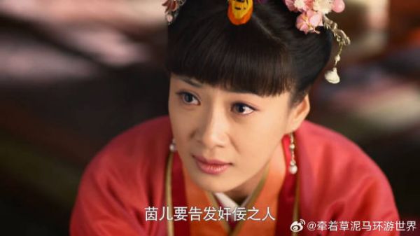 芈月和黄歇私定终身，芈茵气炸，竟找威后告发芈月！