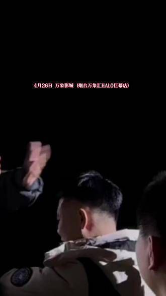 烟台有麦脱口秀,全国演员专场精选,演出效果炸裂,笑声不断!