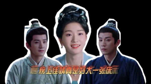 榜上佳婿真是好大一张床啊, 躺下三个人真的尺寸刚刚好呢