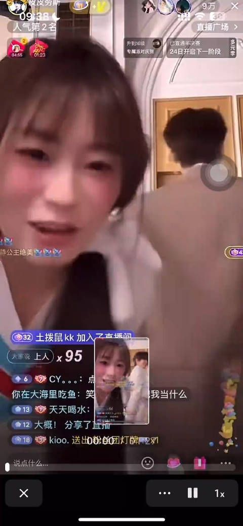 主播互动引争议,河马公主被指偏爱男主播