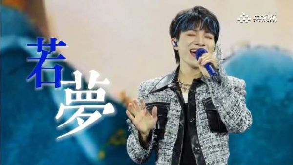 提前锁定!周深北影华表齐开唱