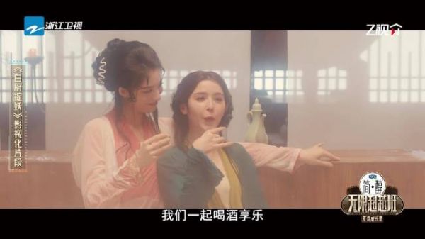 刘涛调教哈妮克孜钟丽丽演技，两人入戏获赞美爆了