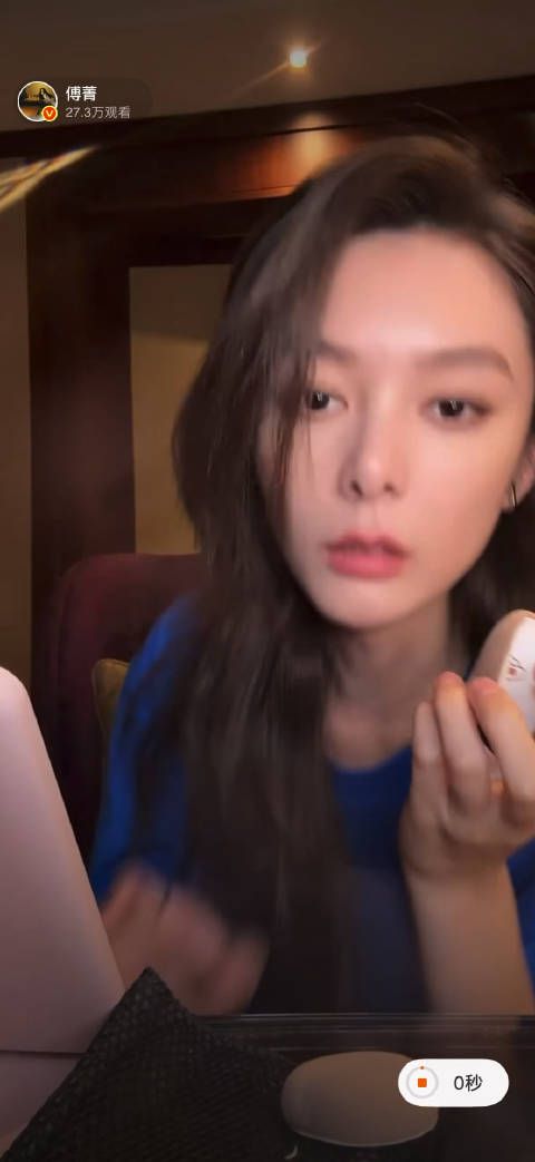 傅菁直播近距离互动引粉丝热议