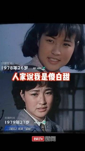 刘晓庆回应傻白甜:电影就是我的一生!