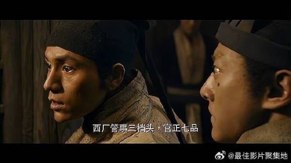 真假雨化田大冤种二档头,挨了三个大哔斗!太搞笑了