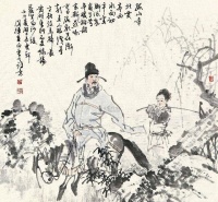年轻的白居易因为《草》这首诗,便在京都长安出了名