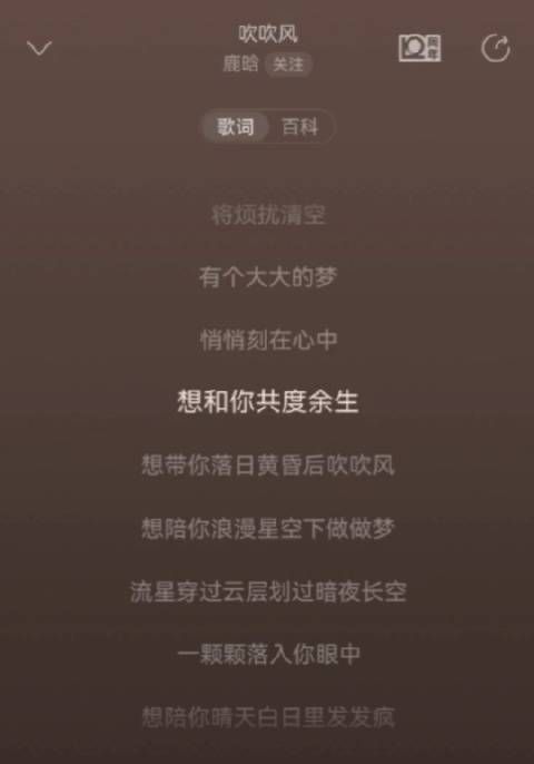 鹿晗新歌吹吹风 好听到我现在就想出去吹吹风