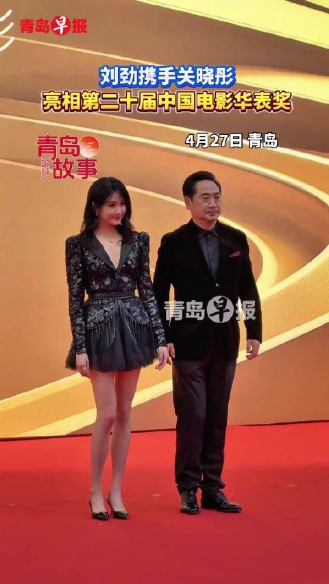 关晓彤亮相华表奖