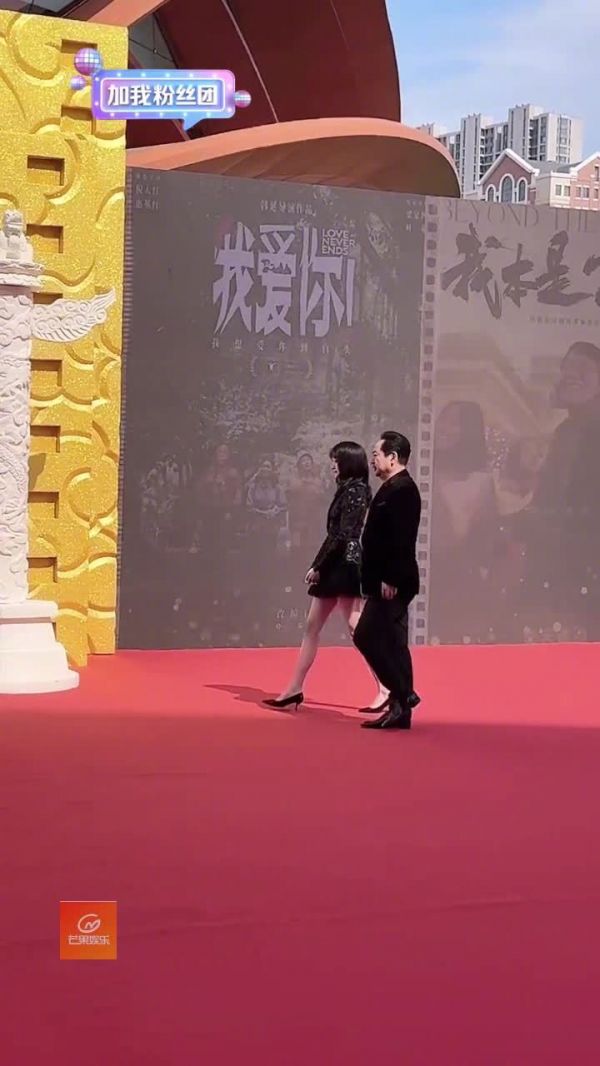 大长腿关晓彤好美！红毯剪刀手比耶！ 芒果娱乐