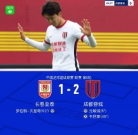 亚泰1-2成都,元敏诚弑旧主,韦世豪破门,胡荷韬门线救险
