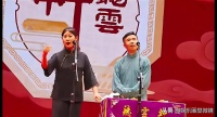 德云社第二个赵芸一,田立禾老先生孙女,转头加入了曹云金听云轩