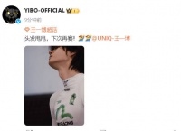 王一博工作室回应赛车故障退赛:头发甩甩下次再赛