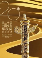 第二十届华表奖看点多多:张译二封表演奖,沈腾马丽再同框