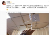 徐冬冬自曝因胆囊疾病而打吊瓶 称自己目前除了工作就是调理