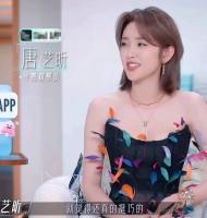 唐艺昕否认为张若昀改名字:这不合我恋爱观