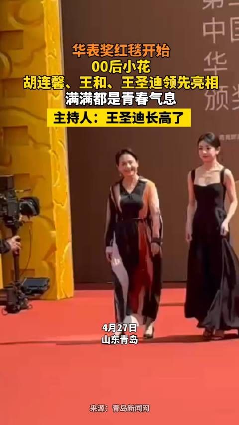 童星王圣迪长高了
