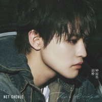 NCT 辰乐(CHENLE)于今日公开中文特辑先行曲《泪桥》音源及MV!