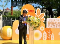 北京朝阳“BBD第三届菩提花开文化艺术节”开幕