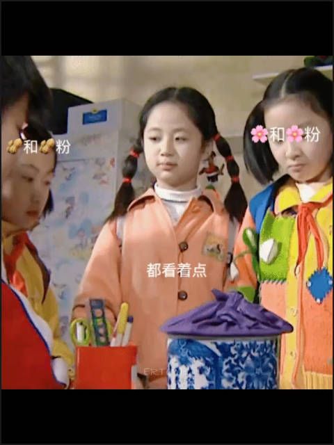 哈哈哈，杨紫官宣生命树， 小奥奥傲娇的样子！太可耐了