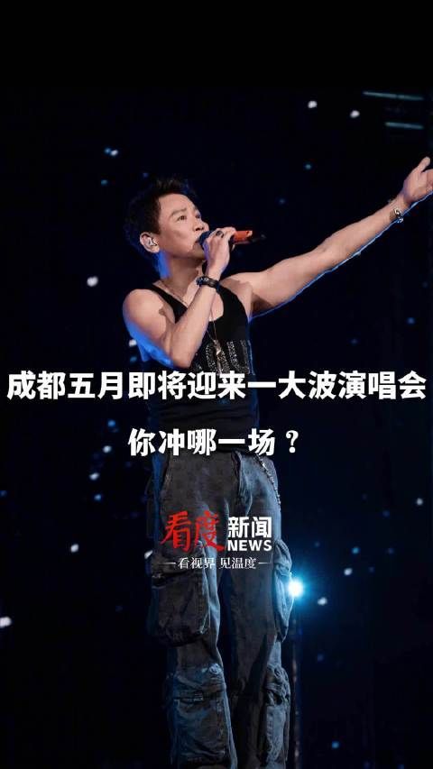 5月 推荐 本月是“时代金曲”的一月 陶喆 林忆莲 胡海泉 潘玮柏