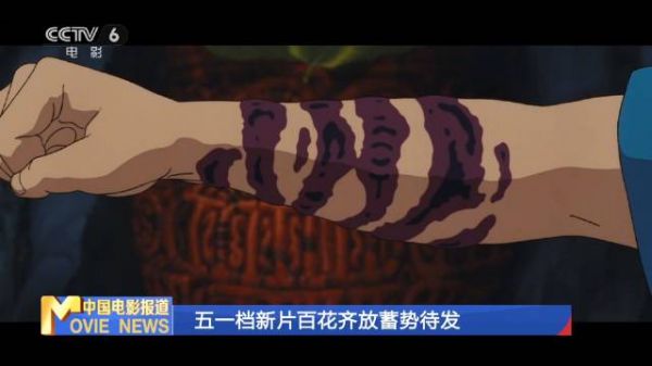 这个五一档,有《水饺皇后》《大风杀》《雷霆特攻队*》以及《幽灵公主》《海底小纵队:海啸大危机》
