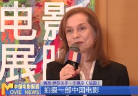 伊莎贝尔·于佩尔坦言想拍摄一部中国电影:我非常想这样做