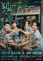 张婧仪蒋勤勤跑路演时新片突遭撤档?疑因预售垫底,只点映不上映