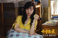 《命中罪爱》上线,张静初的犯罪悬疑片,深刻故事败在犯罪悬疑上