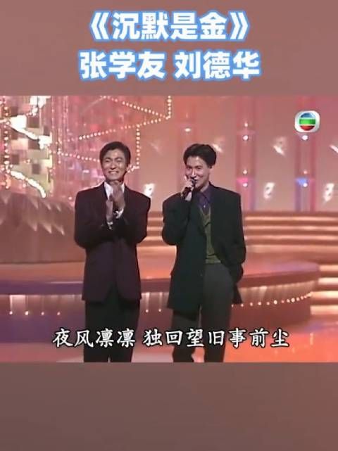 倪妮透露母亲获刘德华献唱，回忆当年刘德华张学友青涩时光