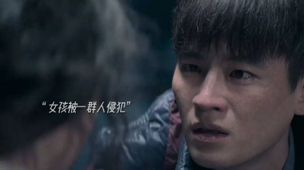 “故事里的人都是胆小鬼 但他们不是”