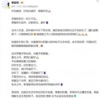 《好声音》毕夏遇车祸半年开颅两次!丈夫张恒远早去世