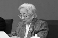 鲁迅儿媳马新云逝世享年94岁!系鲁迅文化基金会首任理事长